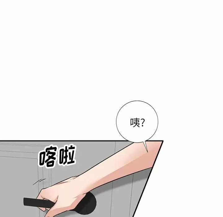 第4话-不良大嫂-FACON（第5张）