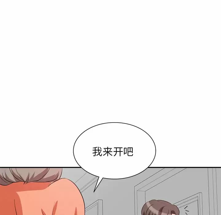 第4话-不良大嫂-FACON（第9张）
