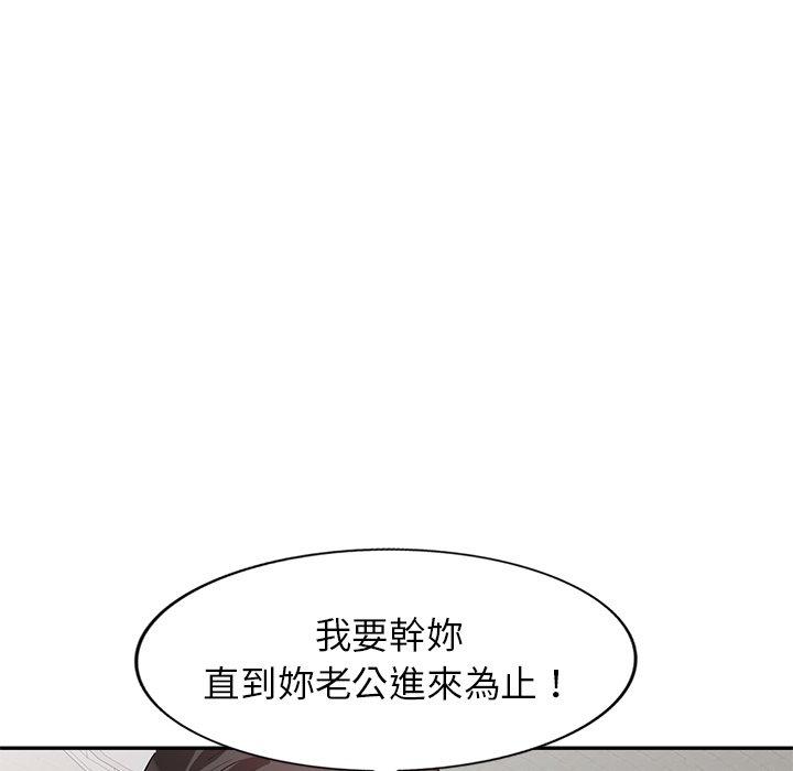第5话-不良大嫂-FACON（第11张）