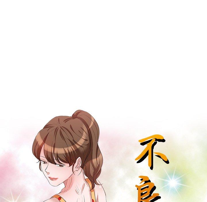 第5话-不良大嫂-FACON（第14张）