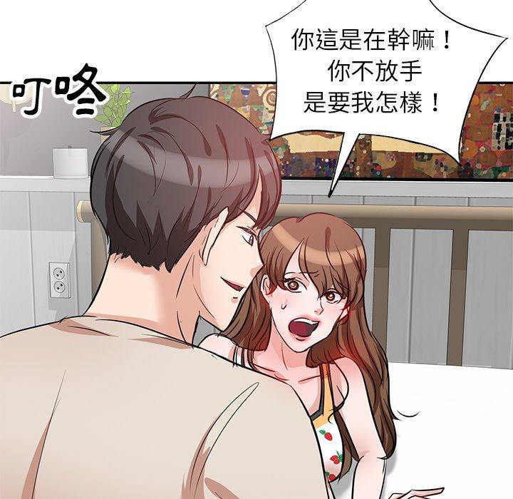 第5话-不良大嫂-FACON（第17张）