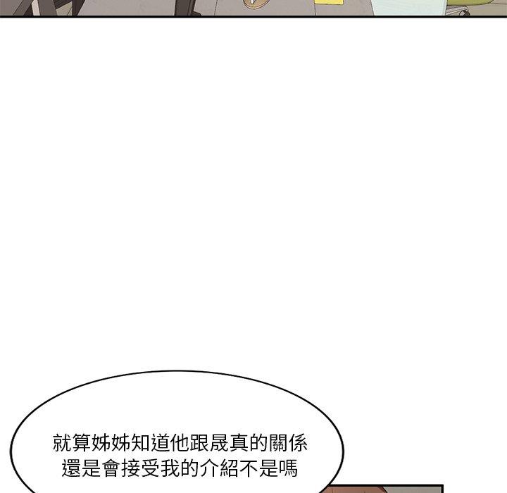 第6话-不良大嫂-FACON（第7张）