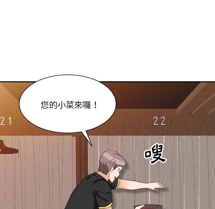 第7话-不良大嫂-FACON（第8张）