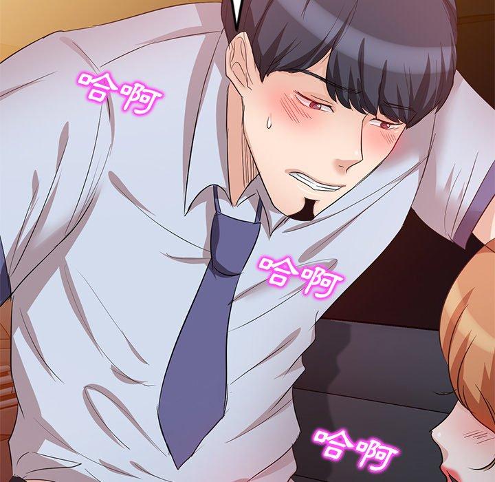 第9话-不良大嫂-FACON（第5张）