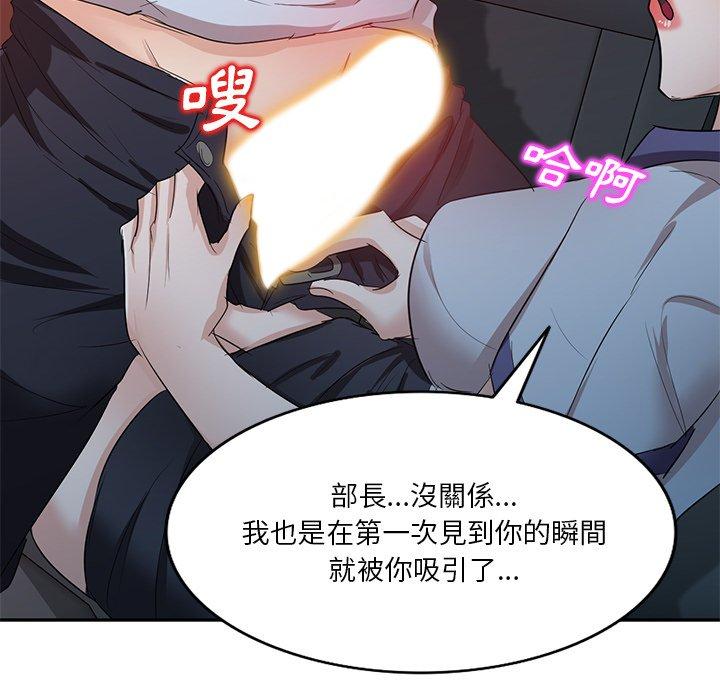 第9话-不良大嫂-FACON（第6张）