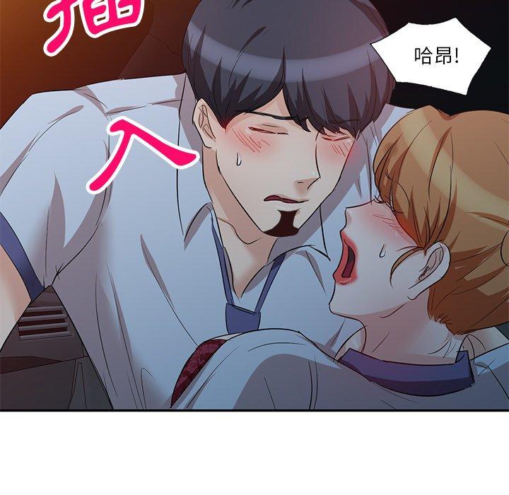 第9话-不良大嫂-FACON（第11张）