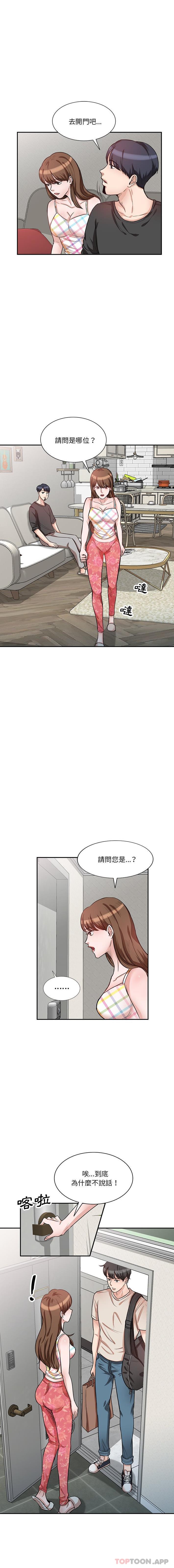 第10话-不良大嫂-FACON（第4张）