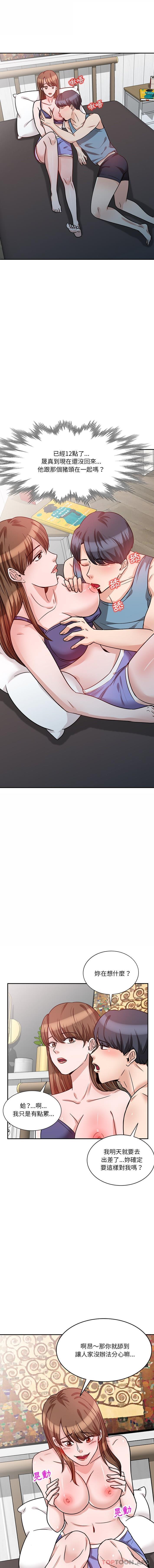 第12话-不良大嫂-FACON（第9张）