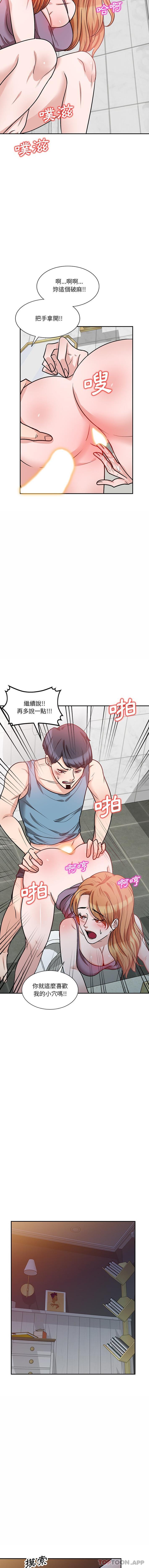 第14话-不良大嫂-FACON（第8张）