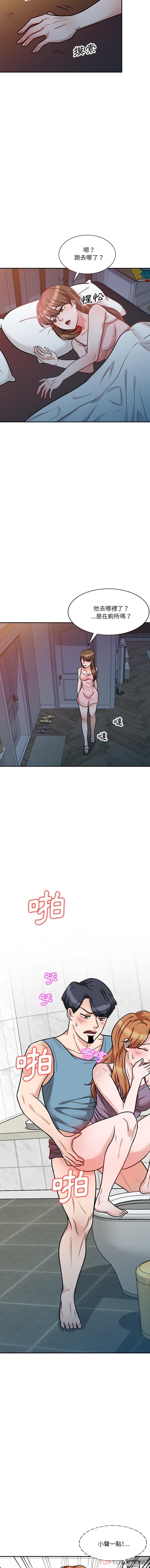 第14话-不良大嫂-FACON（第9张）