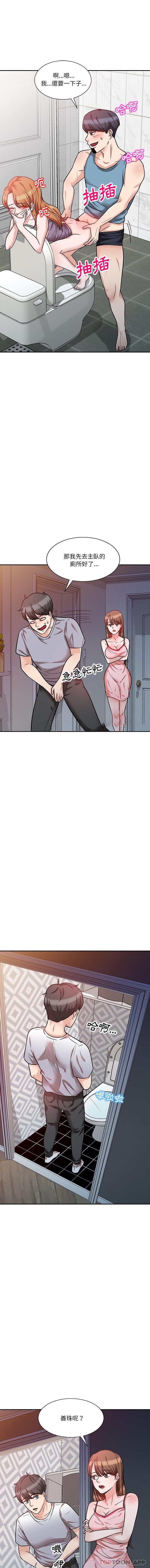 第14话-不良大嫂-FACON（第12张）