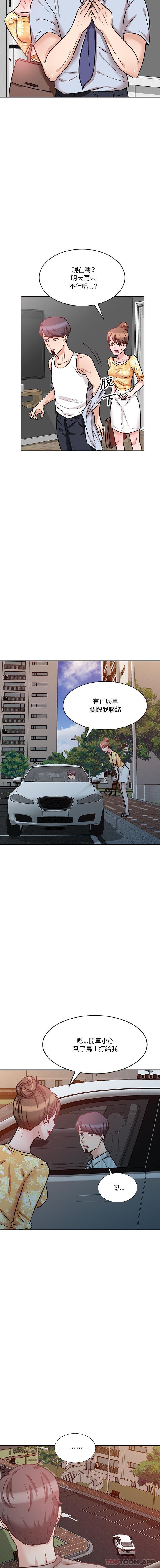 第15话-不良大嫂-FACON（第7张）