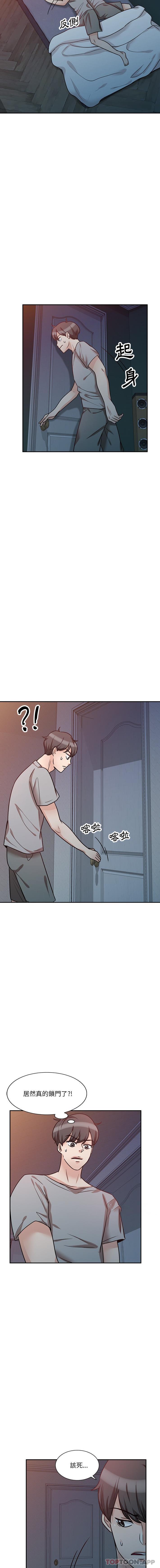 第15话-不良大嫂-FACON（第14张）