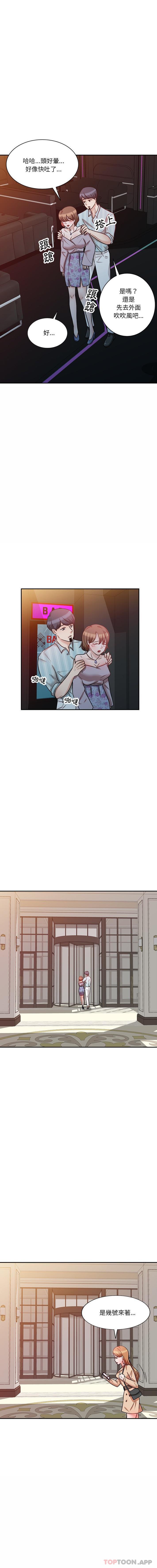 第16话-不良大嫂-FACON（第6张）