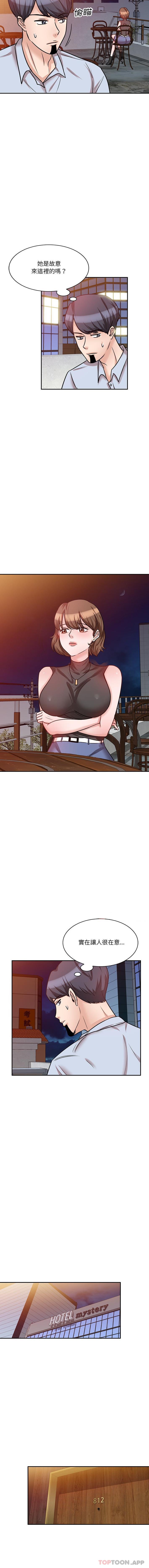 第18话-不良大嫂-FACON（第9张）