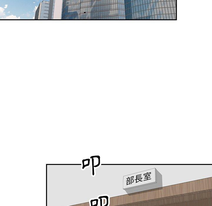 第21话-不良大嫂-FACON（第5张）