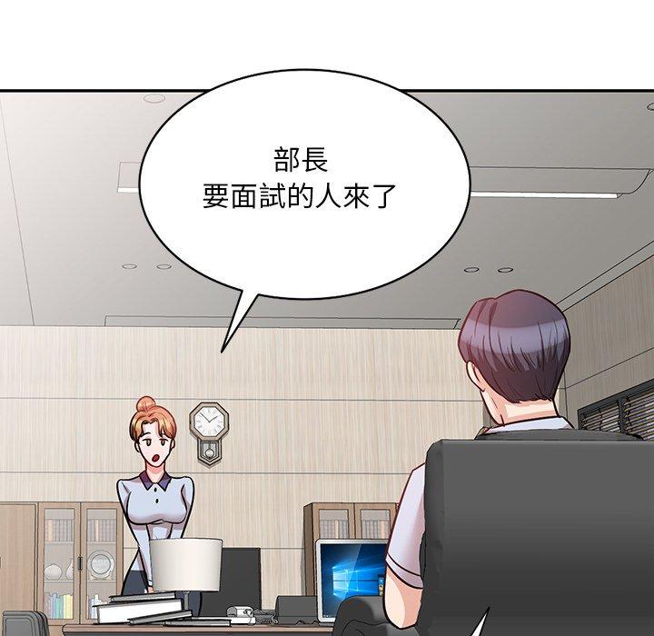 第21话-不良大嫂-FACON（第7张）
