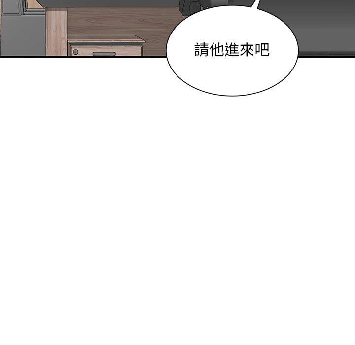 第21话-不良大嫂-FACON（第8张）