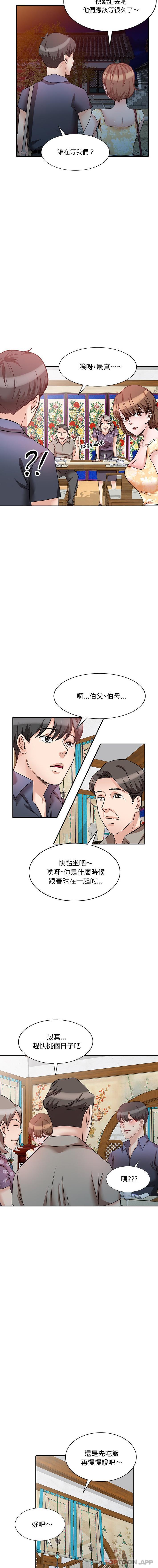 第23话-不良大嫂-FACON（第5张）