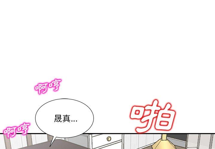 第27话-不良大嫂-FACON（第1张）