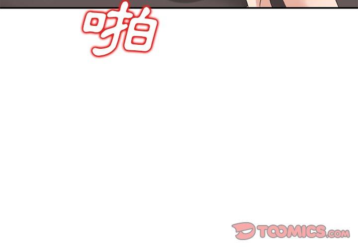 第27话-不良大嫂-FACON（第3张）