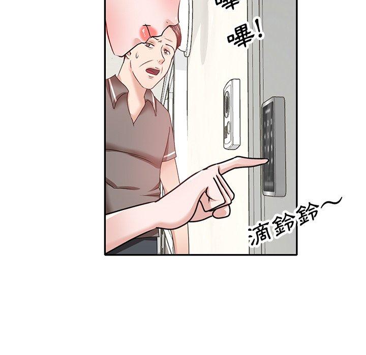 第27话-不良大嫂-FACON（第5张）