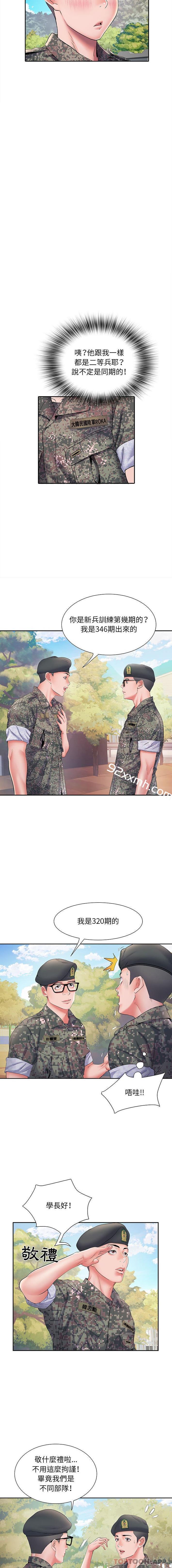 第11话-不良二等兵-IYZ,塔比奇（第2张）