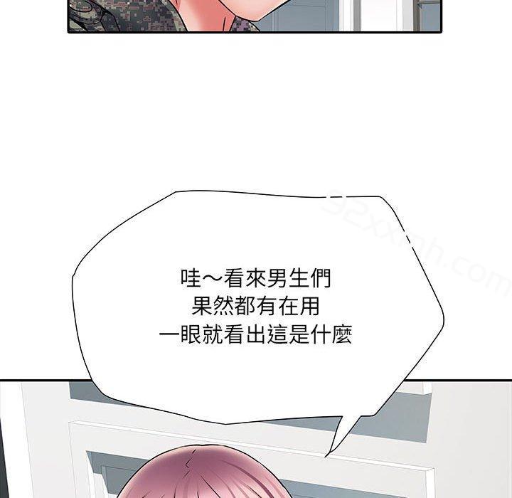 第12话-不良二等兵-IYZ,塔比奇（第12张）