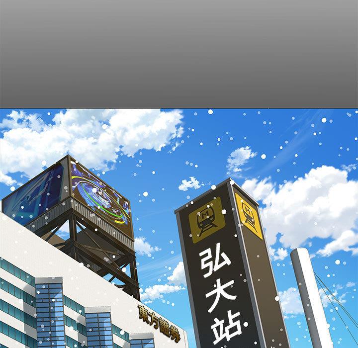 第1话-不良二等兵/刺激的部队生活-IYZ,塔比奇（第7张）