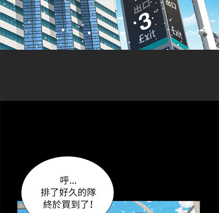 第1话-不良二等兵/刺激的部队生活-IYZ,塔比奇（第8张）