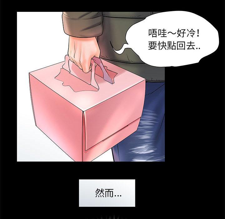 第1话-不良二等兵/刺激的部队生活-IYZ,塔比奇（第12张）
