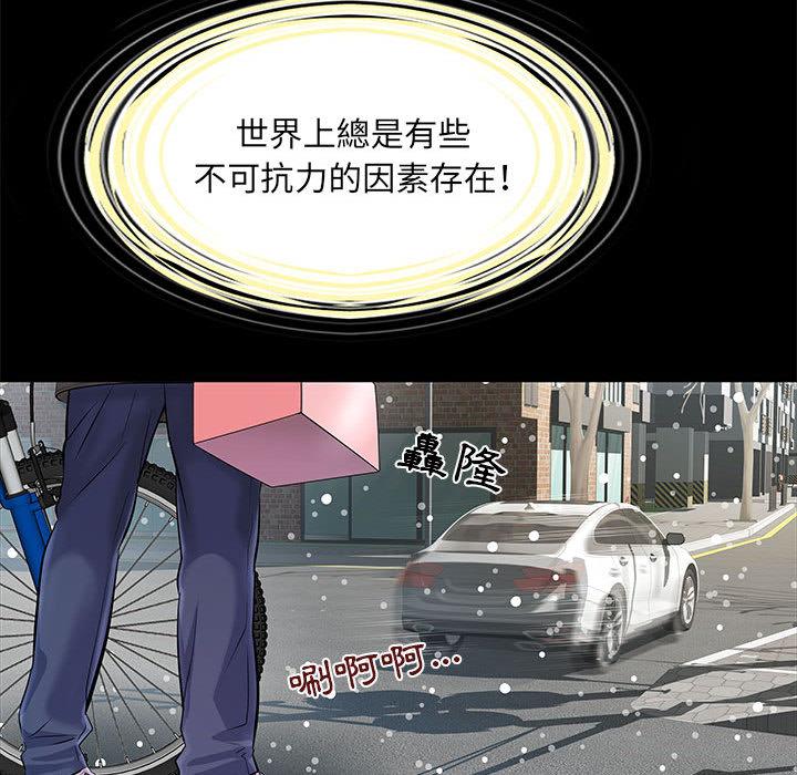 第1话-不良二等兵/刺激的部队生活-IYZ,塔比奇（第18张）