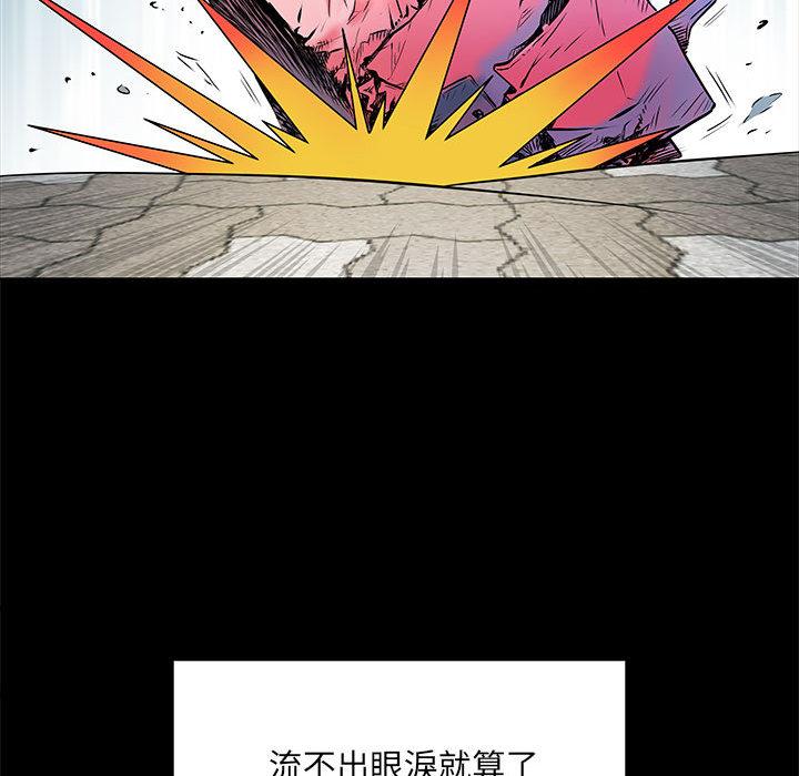 第1话-不良二等兵/刺激的部队生活-IYZ,塔比奇（第22张）