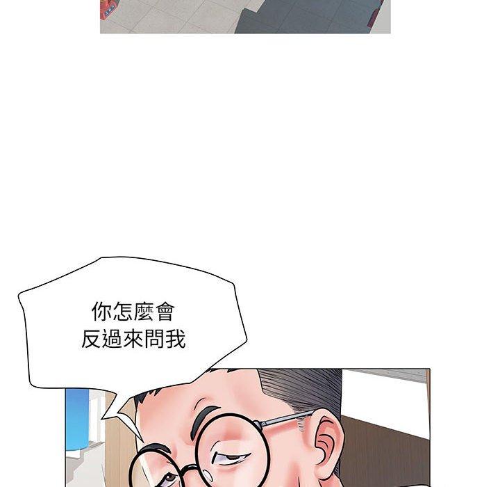 第3话-不良二等兵/刺激的部队生活-IYZ,塔比奇（第8张）