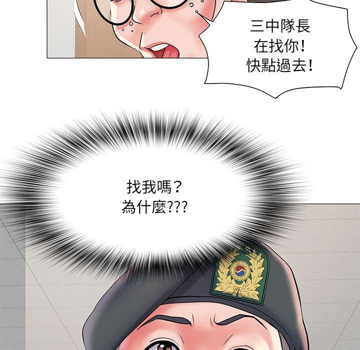 第3话-不良二等兵/刺激的部队生活-IYZ,塔比奇（第9张）