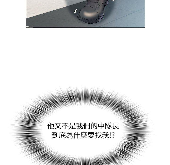 第3话-不良二等兵/刺激的部队生活-IYZ,塔比奇（第13张）