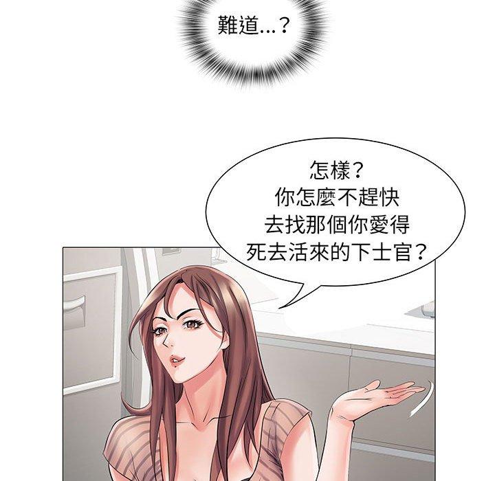 第3话-不良二等兵/刺激的部队生活-IYZ,塔比奇（第15张）
