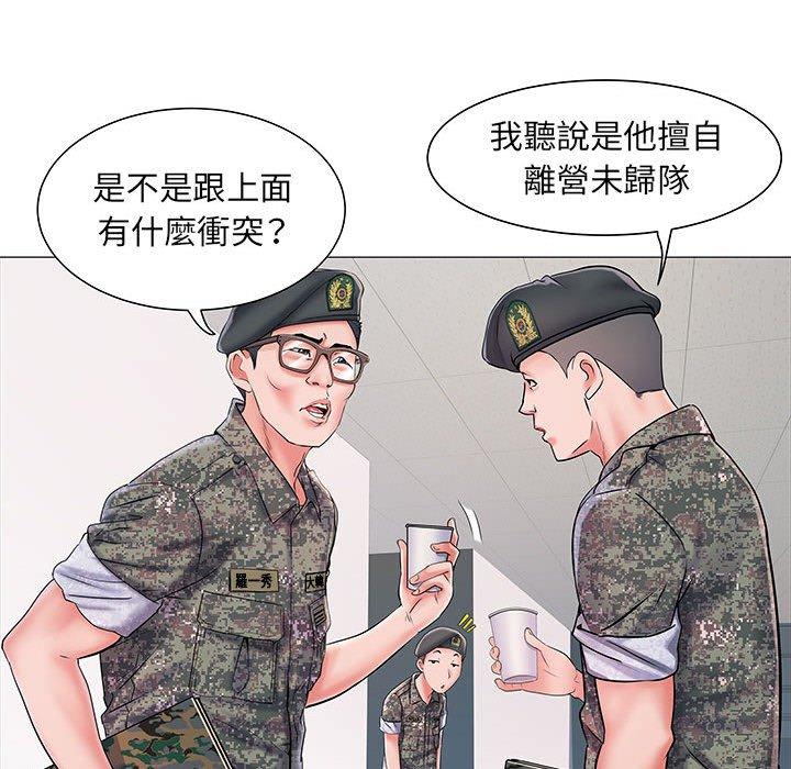 第3话-不良二等兵/刺激的部队生活-IYZ,塔比奇（第20张）