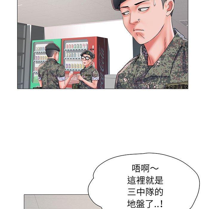 第3话-不良二等兵/刺激的部队生活-IYZ,塔比奇（第22张）
