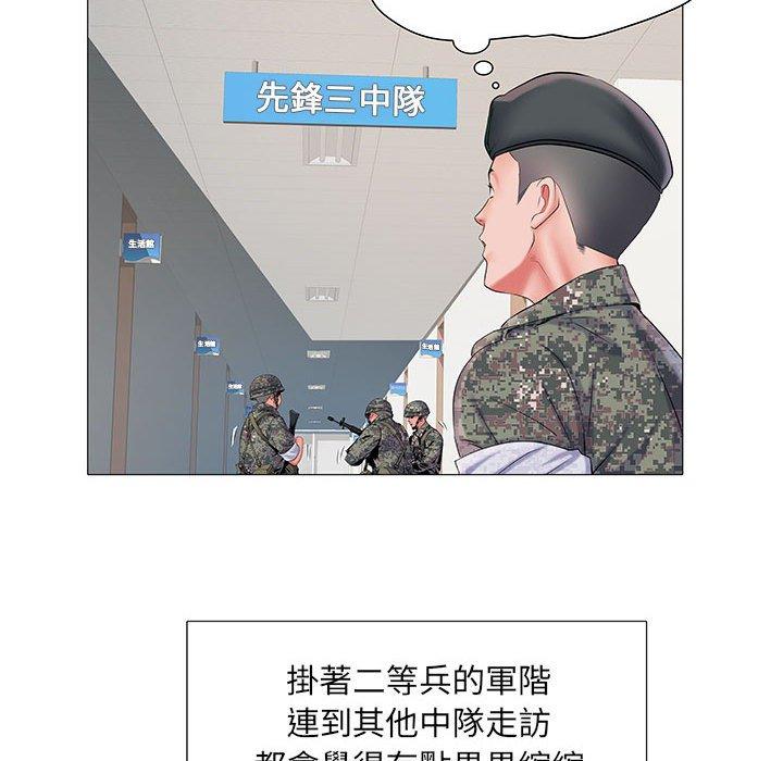 第3话-不良二等兵/刺激的部队生活-IYZ,塔比奇（第23张）