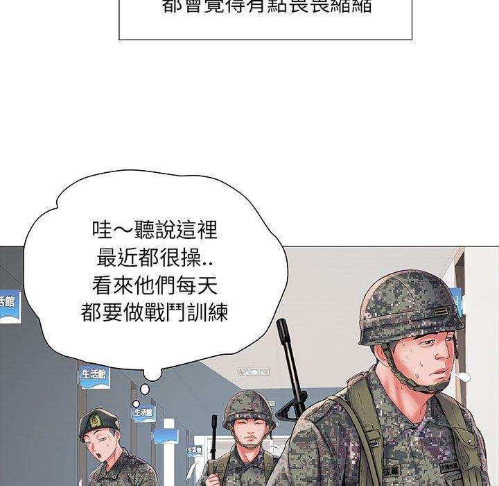 第3话-不良二等兵/刺激的部队生活-IYZ,塔比奇（第24张）