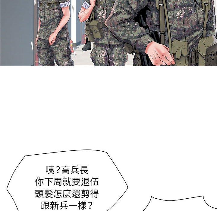 第3话-不良二等兵/刺激的部队生活-IYZ,塔比奇（第25张）