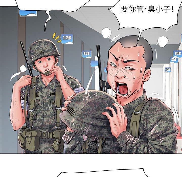 第3话-不良二等兵/刺激的部队生活-IYZ,塔比奇（第26张）