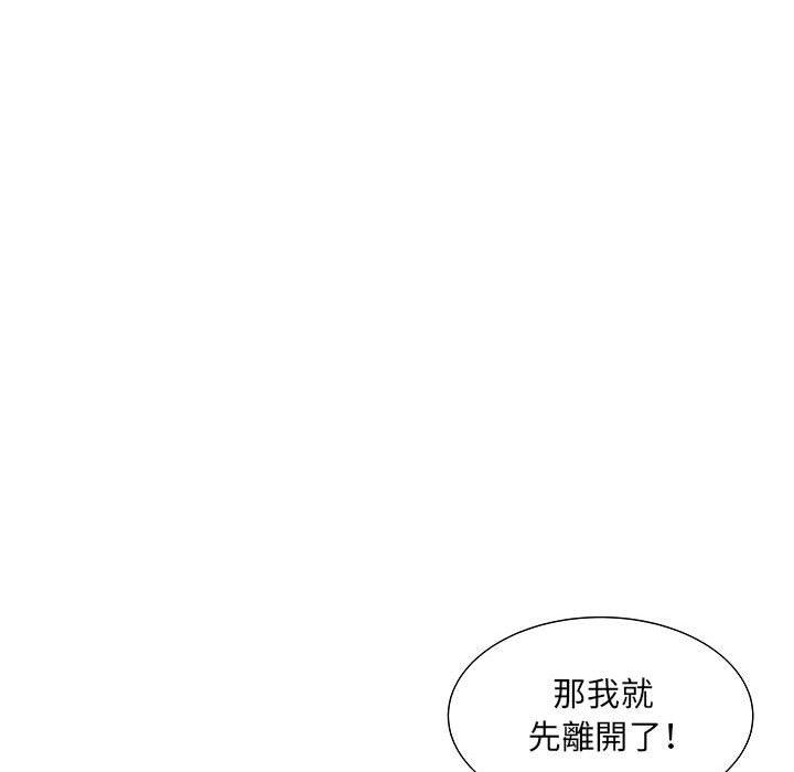 第4话-不良二等兵/刺激的部队生活-IYZ,塔比奇（第11张）