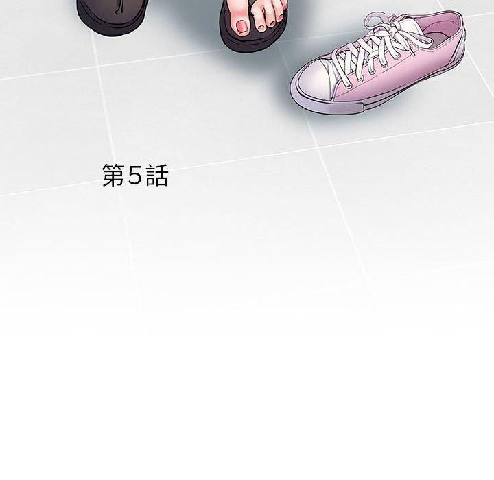 第5话-不良二等兵/刺激的部队生活-IYZ,塔比奇（第6张）