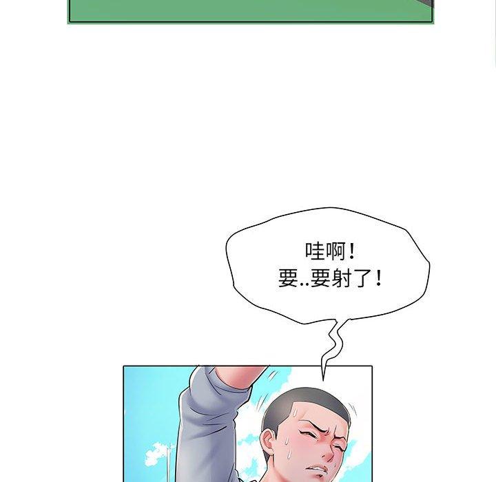 第5话-不良二等兵/刺激的部队生活-IYZ,塔比奇（第10张）