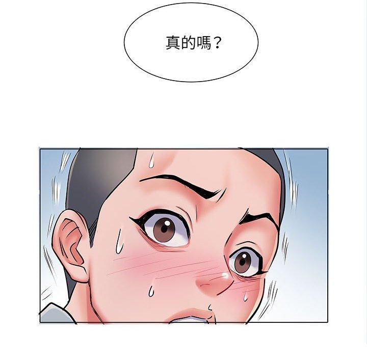 第5话-不良二等兵/刺激的部队生活-IYZ,塔比奇（第12张）