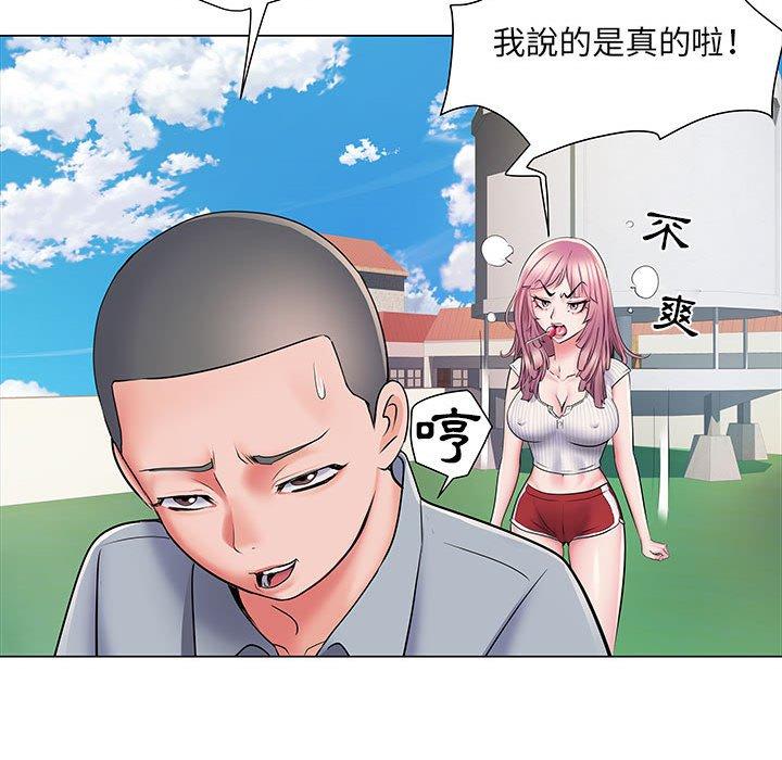 第5话-不良二等兵/刺激的部队生活-IYZ,塔比奇（第26张）