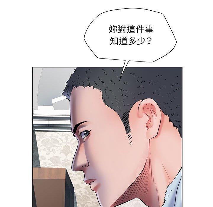 第7话-不良二等兵/刺激的部队生活-IYZ,塔比奇（第11张）