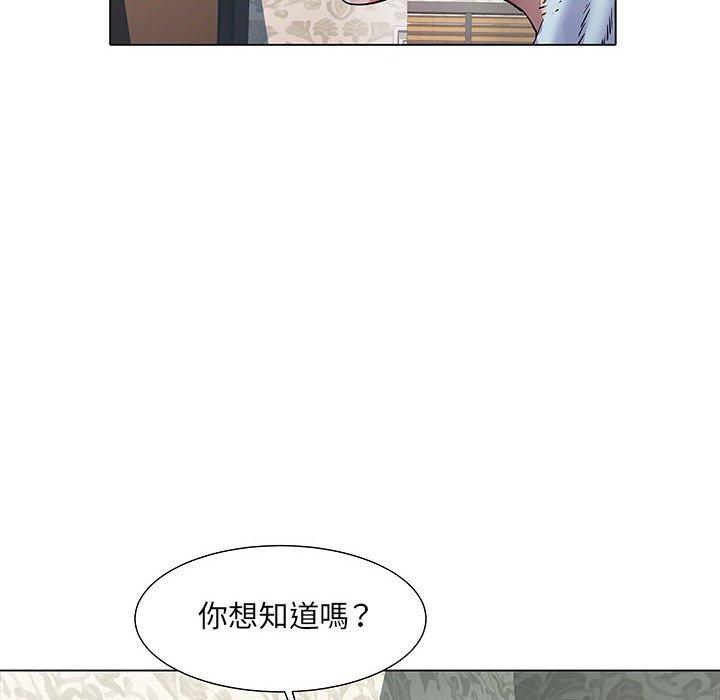 第7话-不良二等兵/刺激的部队生活-IYZ,塔比奇（第12张）